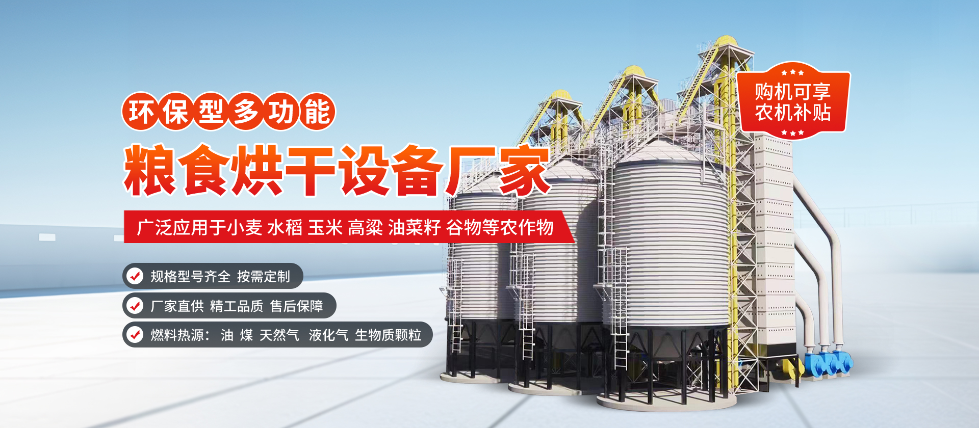 河南澤豐農業機械有限公司